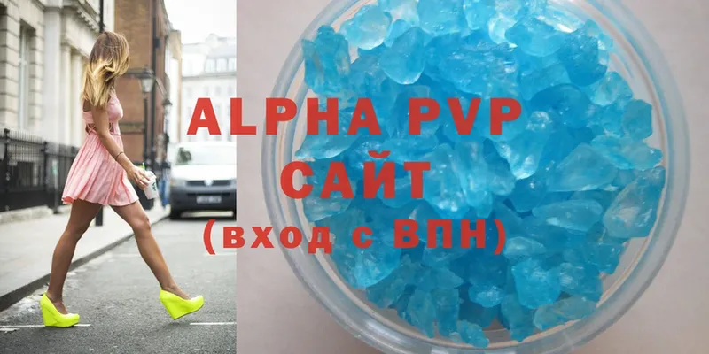 купить наркоту  Старая Русса  A-PVP Crystall 