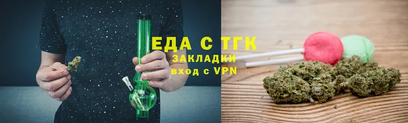 Печенье с ТГК конопля Старая Русса