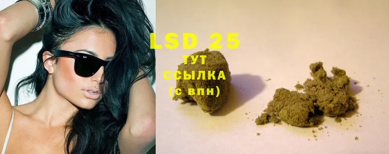 ЛСД экстази ecstasy  купить закладку  Старая Русса 